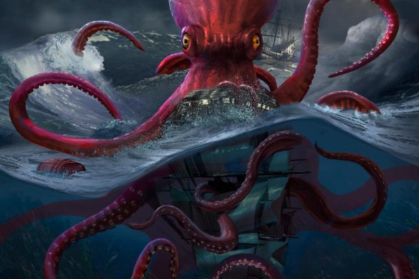 Kraken ссылка онион