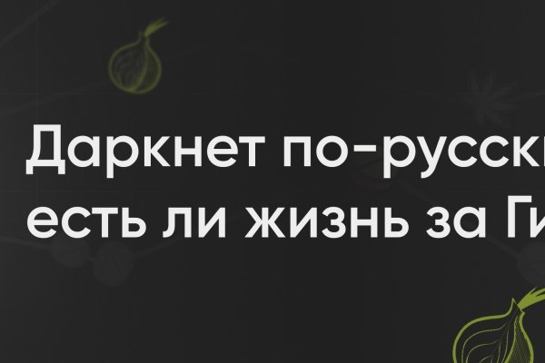 Kraken darknet официальный