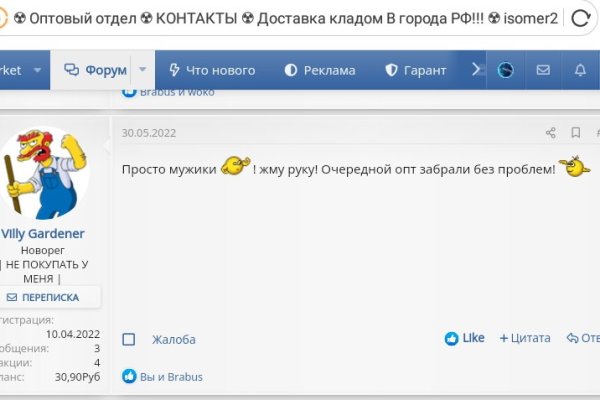 Кракен онлайн