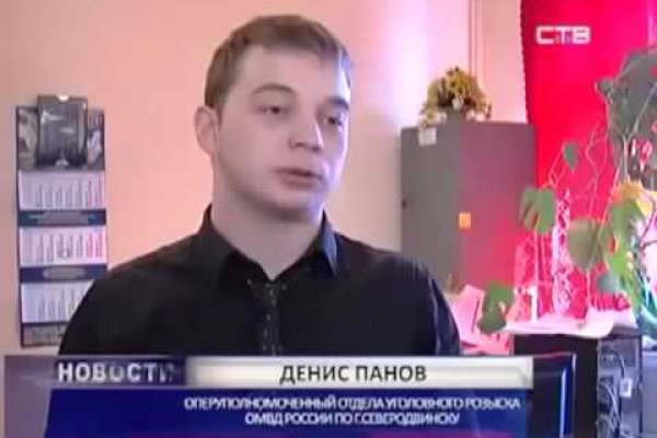 Кракен что это за сайт