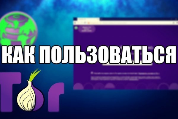 Kraken ссылка онион