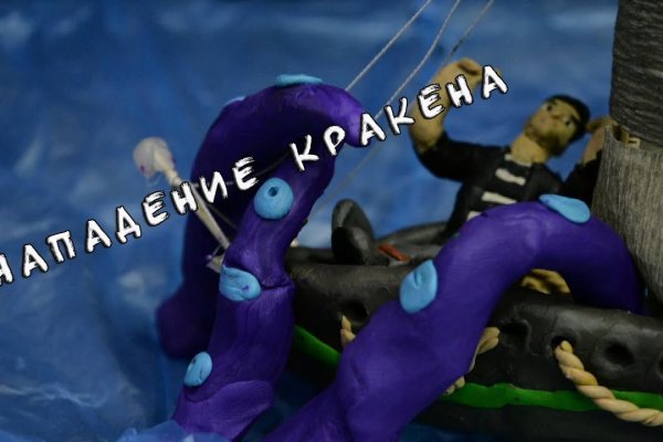 Kraken ссылка kraken clear com