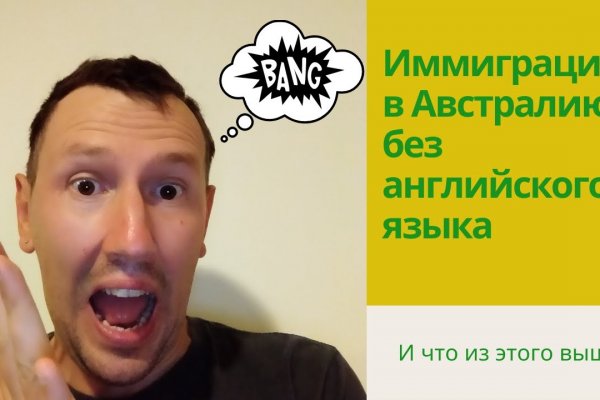 Кракен сайт kr2web in